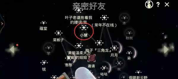 光遇表情菜单在哪里？如何快速打开和使用？  第3张