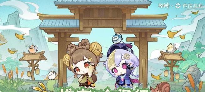 原神兑换码1110有哪些？如何正确使用兑换码？  第2张