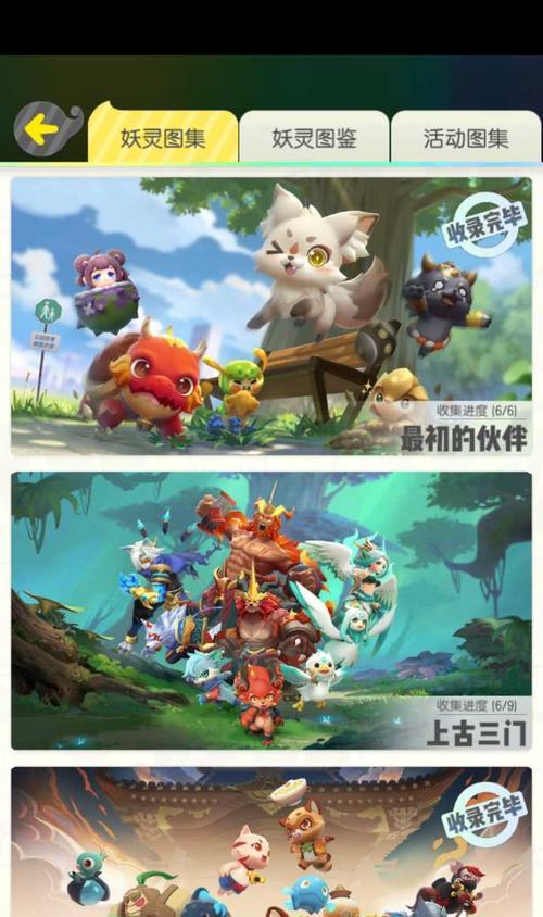 一起来捉妖后土单挑打法攻略？后土单挑如何应对？  第1张