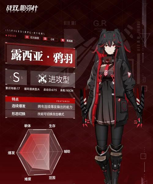 战双帕弥什新手攻略全集？如何避免常见错误？  第3张
