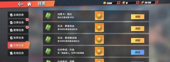 航海王热血航线艾斯怎么加点？加点选择有哪些技巧？  第3张