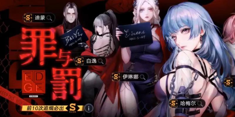 无期迷途角色重置功能是什么？如何进行角色重置操作？  第3张