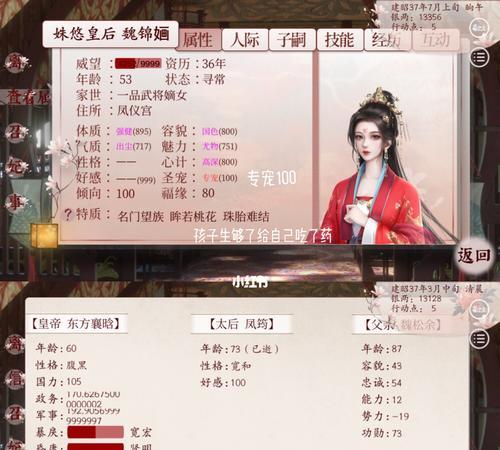 深宫曲屠宫方法攻略是什么？如何有效进行屠宫？  第1张