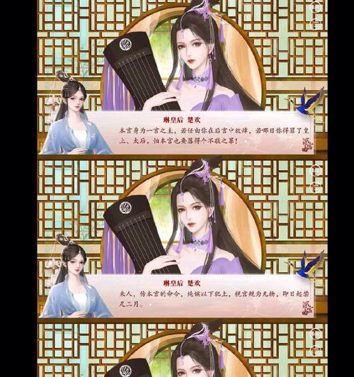 深宫曲屠宫方法攻略是什么？如何有效进行屠宫？  第2张