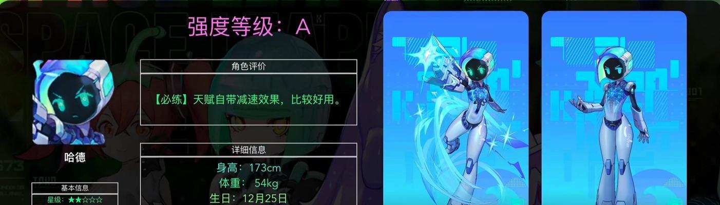 跃迁旅人水老板娘是谁？她的角色背景和特点是什么？  第1张