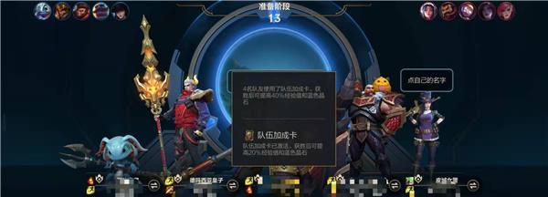英雄联盟手游超燃测试开启时间是什么时候？测试资格如何获取？  第3张