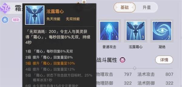 天谕手游生活技能选择指南：哪些技能最值得学习？  第1张