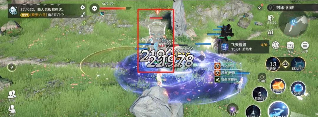 天谕手游生活技能选择指南：哪些技能最值得学习？  第2张