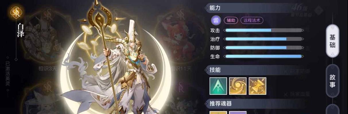 天谕手游生活技能选择指南：哪些技能最值得学习？  第3张