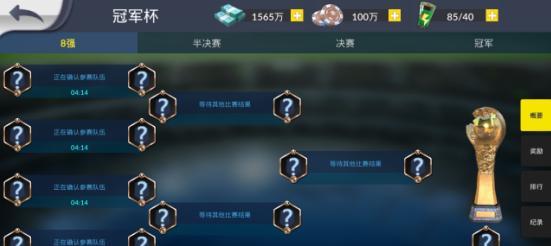 穿越火线手游冠军杯赛前预言活动全攻略？如何参与及预测比赛结果？  第2张