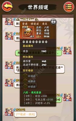 烟雨江湖净尘琉璃体如何获得？分享获取方法步骤！  第1张