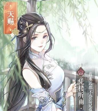 烟雨江湖净尘琉璃体如何获得？分享获取方法步骤！  第2张