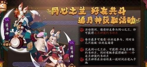 烟雨江湖净尘琉璃体如何获得？分享获取方法步骤！  第3张