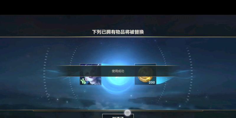 LOL手游魄罗能量怎么获得？详细攻略解析！  第2张