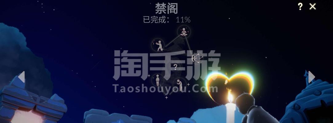 光遇红耳机先祖兑换图一览？如何快速找到兑换位置？  第3张