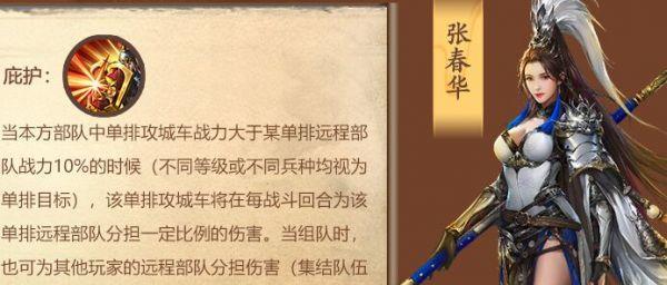 乱世王者骑射手玩法详解？如何有效运用骑射手角色？  第1张