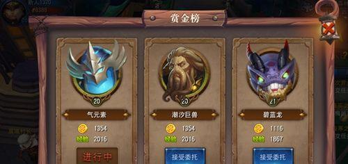 迷雾世界熊人通关技巧是什么？如何快速通过熊人关卡？  第3张