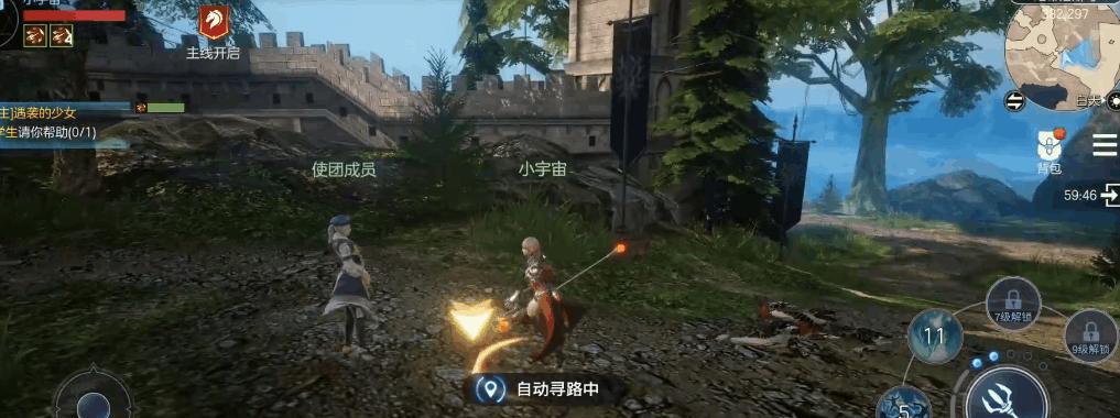 余烬风暴中战士与魔法师谁更胜一筹？  第3张