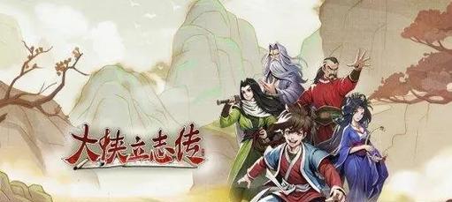 无名江湖剑法武学搭配攻略？如何选择最合适的武学组合？  第1张