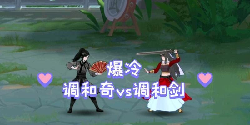 无名江湖剑法武学搭配攻略？如何选择最合适的武学组合？  第3张