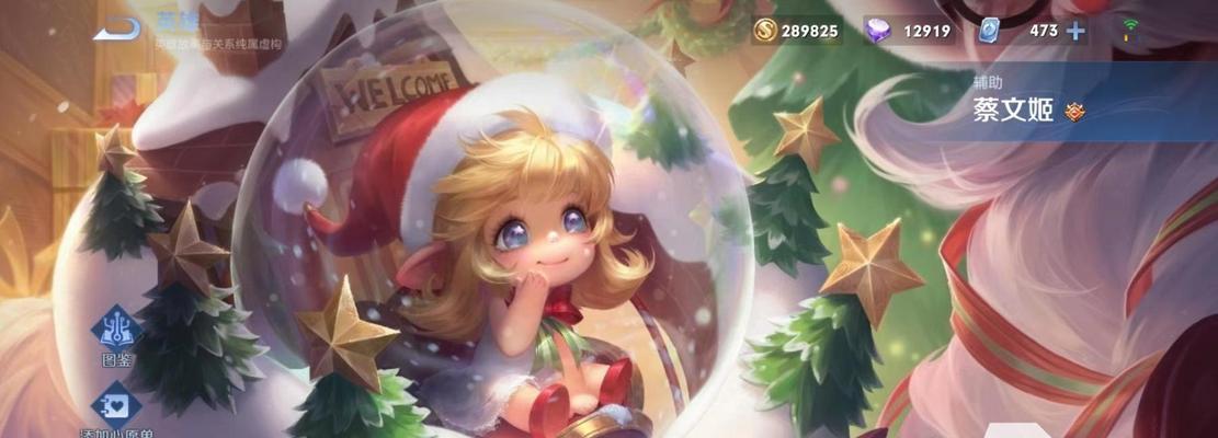 王者荣耀六一皮肤返场2023一览？哪些皮肤将返场？  第2张