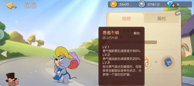 新笑傲江湖手游豚鼠小队攻略宠物技能属性介绍？如何有效利用？  第1张