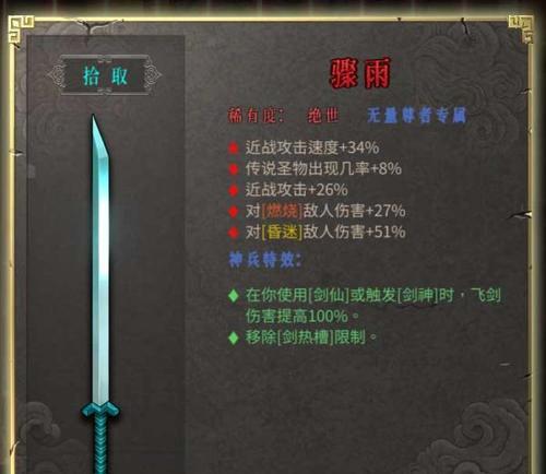 战魂铭人鎏金拳甲的属性强度如何？测评结果揭示了什么？  第1张