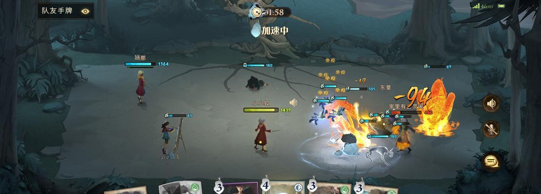 哈利波特魔法觉醒厉火克制方法一览？  第2张