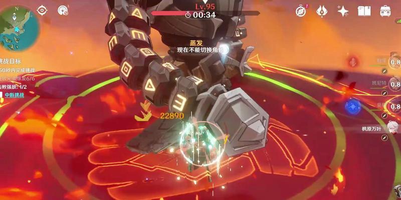 原神残像暗战第二天通关攻略？分享最佳阵容组合！  第2张