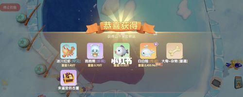 摩尔庄园手游七夕活动扭蛋机奖励有哪些？如何获取？  第1张