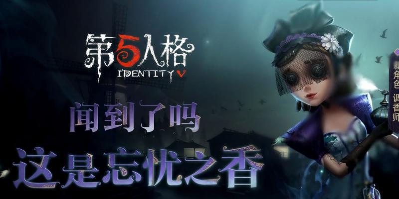 第五人格2023演绎之星活动一览？如何参与及获取奖励？  第3张