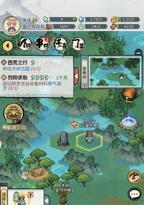 烟雨江湖金刚禅腿怎么样？招式属性介绍攻略是什么？  第1张