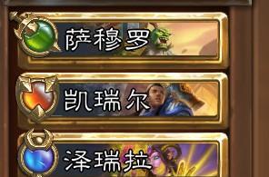 炉石传说佣兵战纪米尔豪斯阵容怎么搭配？有哪些常见问题？  第2张