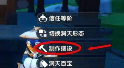 原神干枯的种子如何获得？获取方法有哪些？  第3张