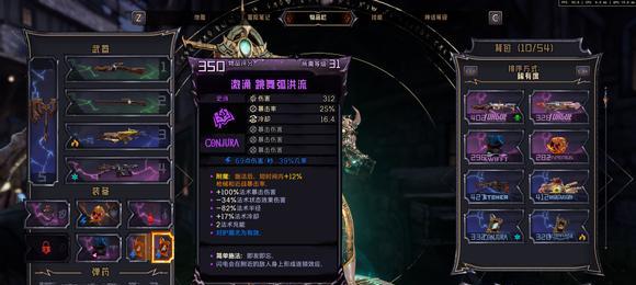 小缇娜的奇幻之地隐藏关卡怎么进入？详细攻略解析！  第2张