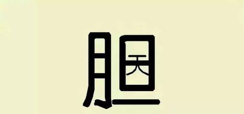疯狂猜成语2乡试答案大全在哪里找？乡试所有答案如何分享？  第1张