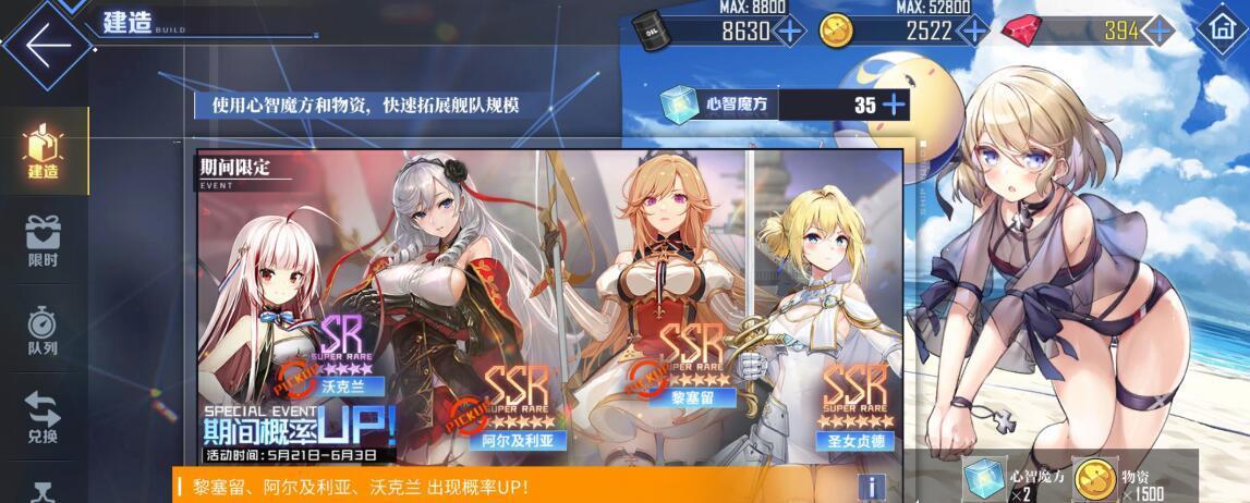 碧蓝航线黄金秘宝密码怎么破解？完整攻略解析是什么？  第3张