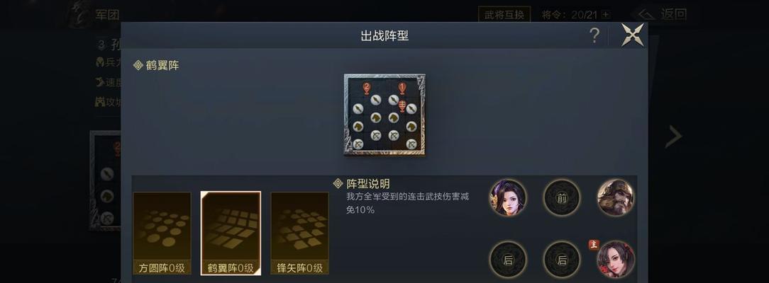 鸿图之下小乔技能全解析？如何搭配武将发挥最大效果？  第2张