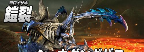 怪物X联盟2光明圣龙怎么样？属性图鉴揭示其特点是什么？  第2张