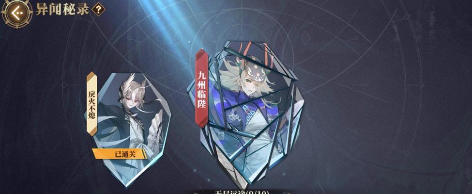 山海镜花共工毕业灵器怎么搭配？搭配效果如何？  第1张