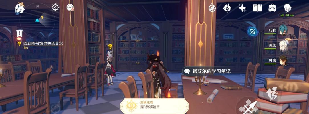 原神独木难支任务隐藏任务触发方法是什么？如何触发隐藏任务？  第1张