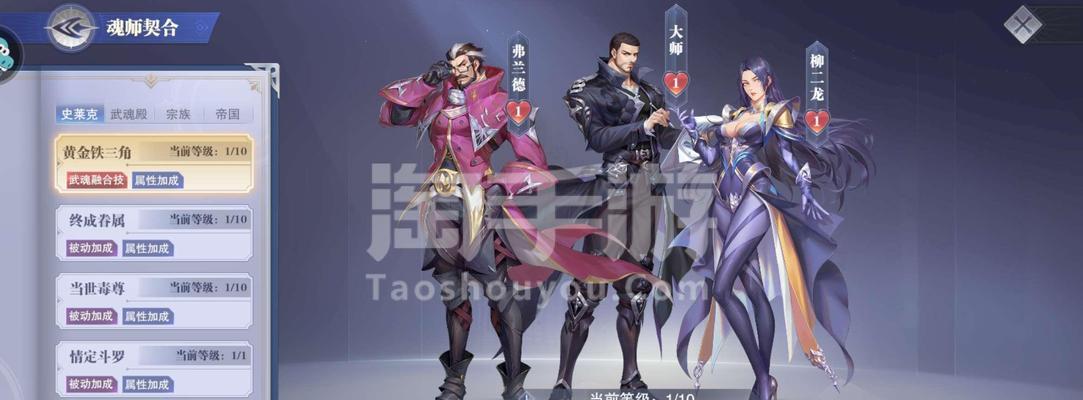 斗罗大陆魂师对决S1系列赛活动指南？如何参与及常见问题解答？  第1张