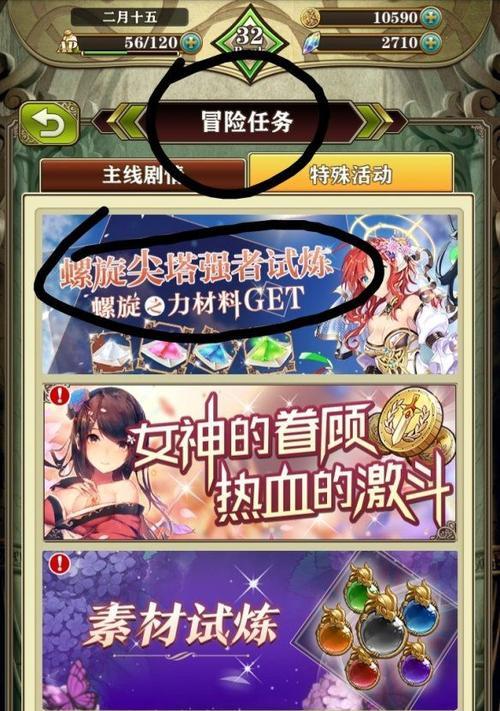 螺旋英雄谭R英雄排行榜怎么查看？哪个R英雄最值得培养？  第1张