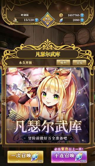 螺旋英雄谭R英雄排行榜怎么查看？哪个R英雄最值得培养？  第3张