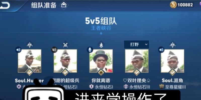 王者荣耀3V3长平攻防战怎么打？分享实用战斗技巧！  第1张