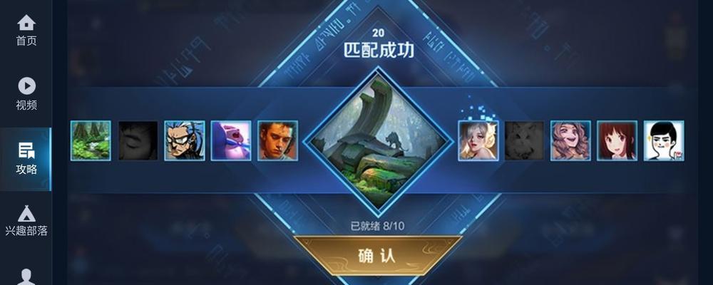 王者荣耀3V3长平攻防战怎么打？分享实用战斗技巧！  第3张