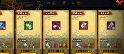 奇迹暖暖巧心粽舞套装如何获得？获取攻略是什么？  第1张