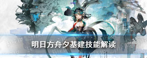 方舟指令迦具土的技能和属性怎么样？如何介绍迦具土的特点？  第2张