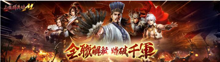 《重返帝国》全新势力玩法有哪些特点？千城之战如何参与？  第3张
