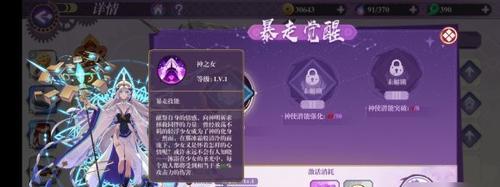万灵启源初始号神使配置指南？缺少哪些神使会影响游戏体验？  第1张